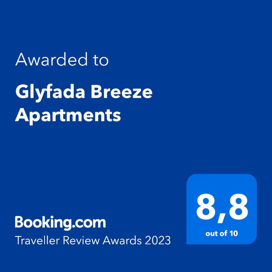 Glyfada Breeze Apartments أثينا المظهر الخارجي الصورة